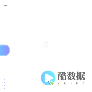 深圳市诺德智联机器有限公司门户网站