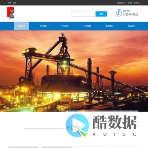 北京福照科技有限公司