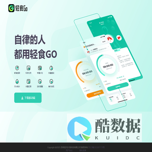 轻食Go