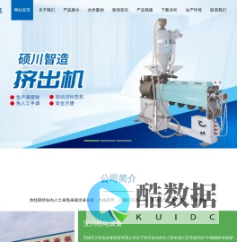 无锡宝川机电设备制造有限公司-铜线拉丝机-绕包机-自动化线缆设备