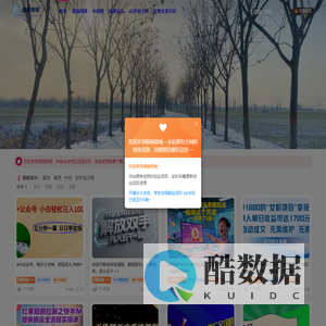 倾城领域 - 全网创业项目集聚地--为互联网创业者服务