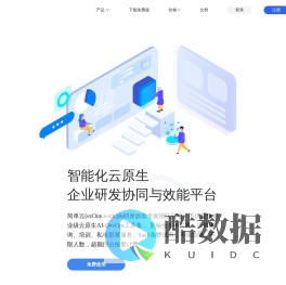 一站式云原生AI