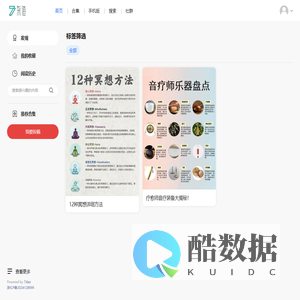 七道文化_七道知识网,艺术品鉴赏,艺术交流