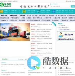 物态网