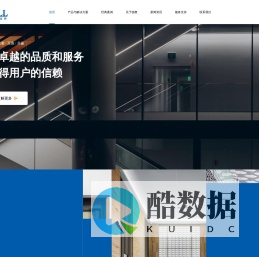 苏州德奥电梯