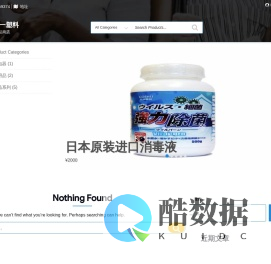 黄岩道一塑料 – 各种塑料制品商店
