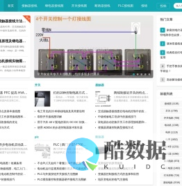 最全的线路接线图分享网站