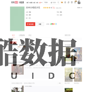 搜狐网 - 搜狐视频