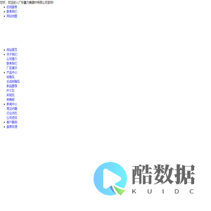 韶关树脂瓦_韶关合成树脂瓦_韶关树脂瓦厂_广东鑫力善建材