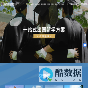 在职博士-同等学力硕士-留服认证硕士-知秋国际教育