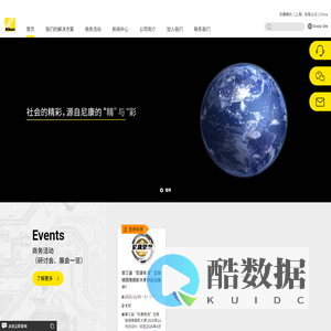 尼康精机(上海)有限公司