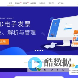 多啦财税 - 提供数字化、在线化、智能化一站式财税服务
