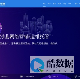 涉县网站建设