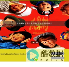 证到网站