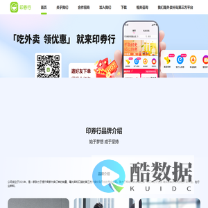 上海璞哲网络科技有限公司