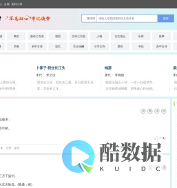 天天推自助链-知秋叶网络咨询服务中心致力于提供最高质量的服务，帮助推动您的业务发展。