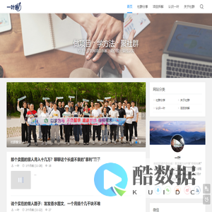 一叶圈 - Good Luck To You!