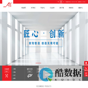 德柏尔压缩机（上海）有限公司