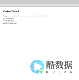恩梯恩（中国）投资有限公司