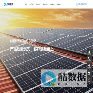 上海南太新能源科技有限公司