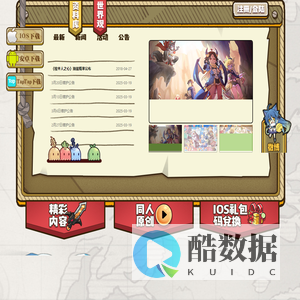 牧羊人之心，即刻出发，与拥有超自然力量的魔物踏上冒险的旅程