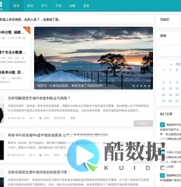 上海衡基裕网络科技有限公司,网络热门最火问答,网络技术服务,技术服务,技术开发,技术交流