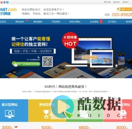 中英文网站建设制作【3000元】中英文多语言建站公司