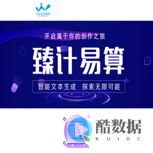 广州臻络鸿途科技有限公司