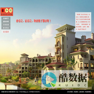 家和顺-美好社区万事通,信息沟通、账务公开、电子投票,业委会、居委会、物业用了都说好!