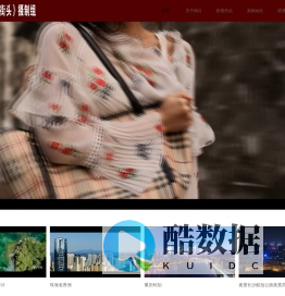 宁波东方周末广告传媒有限公司《走在街头》摄制组 官方网站  哈喽北仑网