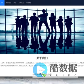 TickTalk