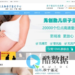 长沙亲子鉴定中心官网-湖南正规亲子鉴定机构预约平台-地址电话-咨询办理-[中正生物]