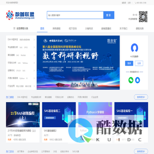 北京景强科技发展有限公司