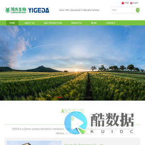 YIGEDA BIO-TECHNOLOGY丨LEADING BIO-AGRI