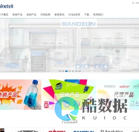 北京桑翌实验仪器研究所