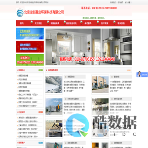 烟道清洗|北京烟道清洗公司|北京烟道清洗|烟道清洗公司|清洗烟道|北京清洗烟道公司|北京清洗烟道|清洗烟道公司|北京厨房烟道清洗公司|厨房烟道清洗公司|北京厨房烟道清洗|北京食堂烟道清洗公司|北京食堂烟道清洗|北京油烟管道清洗公司|北京油烟管道清洗|油烟管道清洗公司|北京单位食堂烟道清洗公司|北京龙钊嘉业清洗公司010-83795155