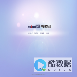 秦皇岛市创想信息网络有限公司