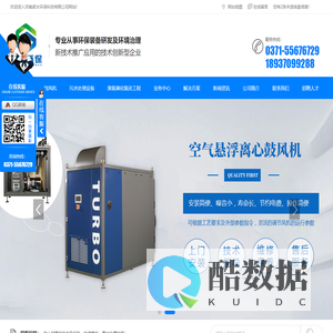 河南空气悬浮鼓风机厂家_臭氧催化氧化发生器工程施工_河南污水处理设备价格-河南诺水环保科技