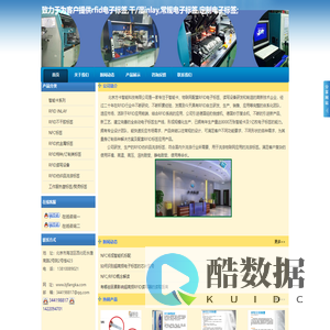 北京方卡智能科技有限公司