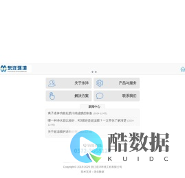 超滤膜