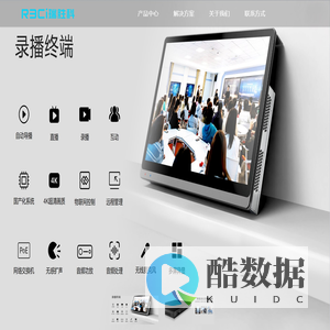 瑞胜科信息(深圳)有限公司