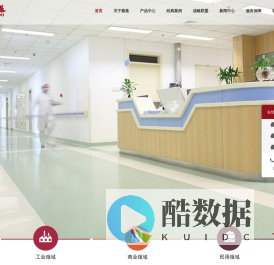 雅基控股（北京）有限公司