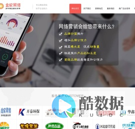 沧州网站建设