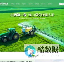 锦花米业-官网