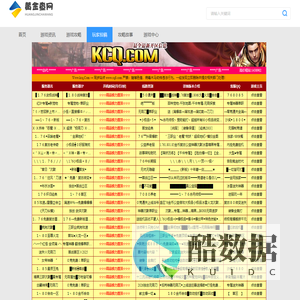 热门分类游戏下载-各类游戏资讯-黄金查游戏网