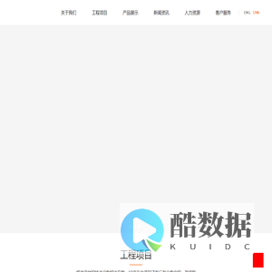 太仓顺天自动化设备有限公司【官网】_快递物流分拣设备供应商