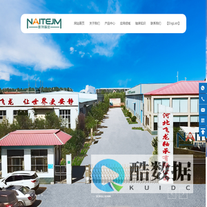 NAITEJM---主轴轴承;丝杆轴承;精密轴承;机床轴承;高速轴承;高速陶瓷球轴承;双列圆柱轴承;