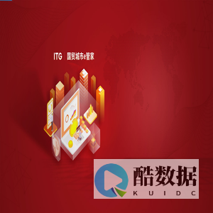 e管家