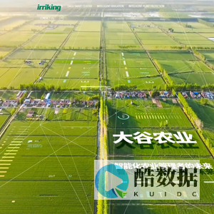 Hebei Dagu Agricultural Technology Official Website