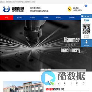 预应力锚具_桥梁拉索系统_预应力配套张拉设备_柳州豪姆机械有限公司